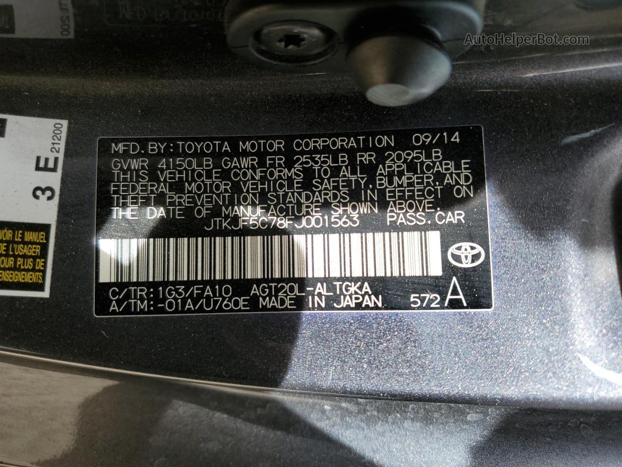 2015 Toyota Scion Tc  Серый vin: JTKJF5C78FJ001563