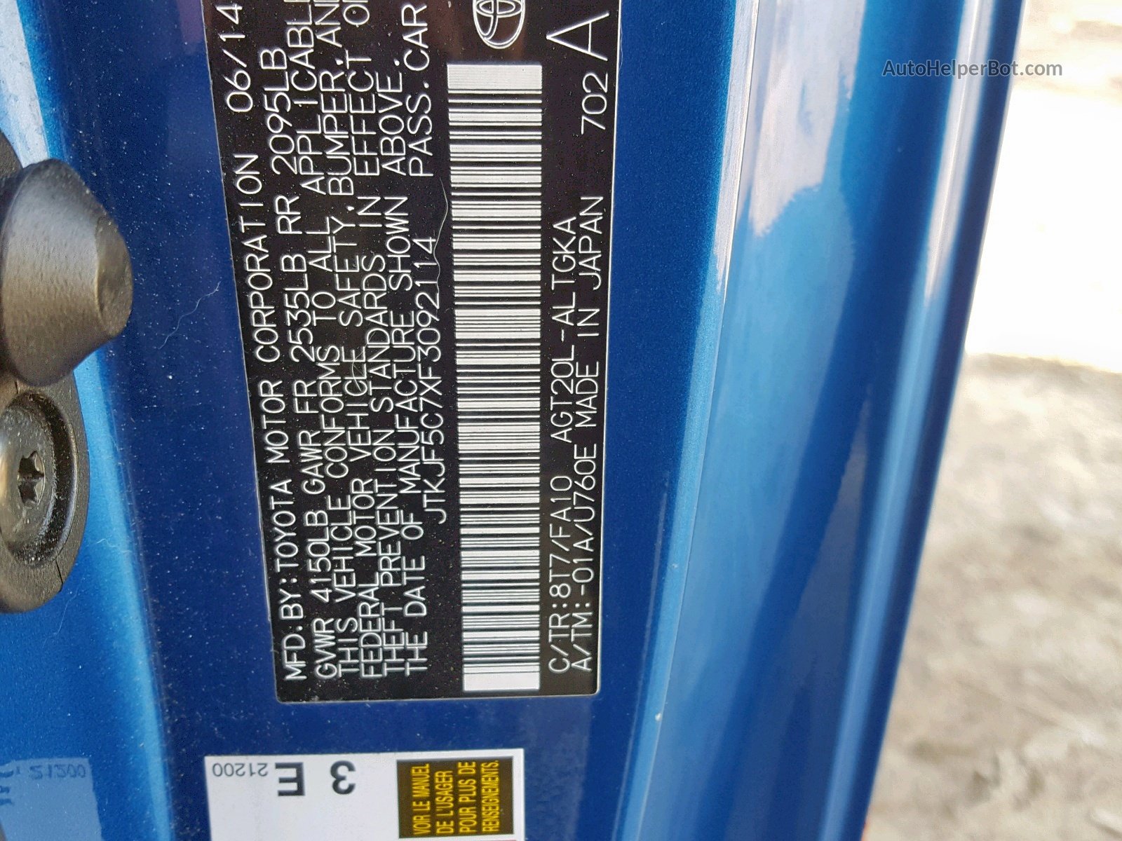 2015 Toyota Scion Tc  Blue vin: JTKJF5C7XF3092114