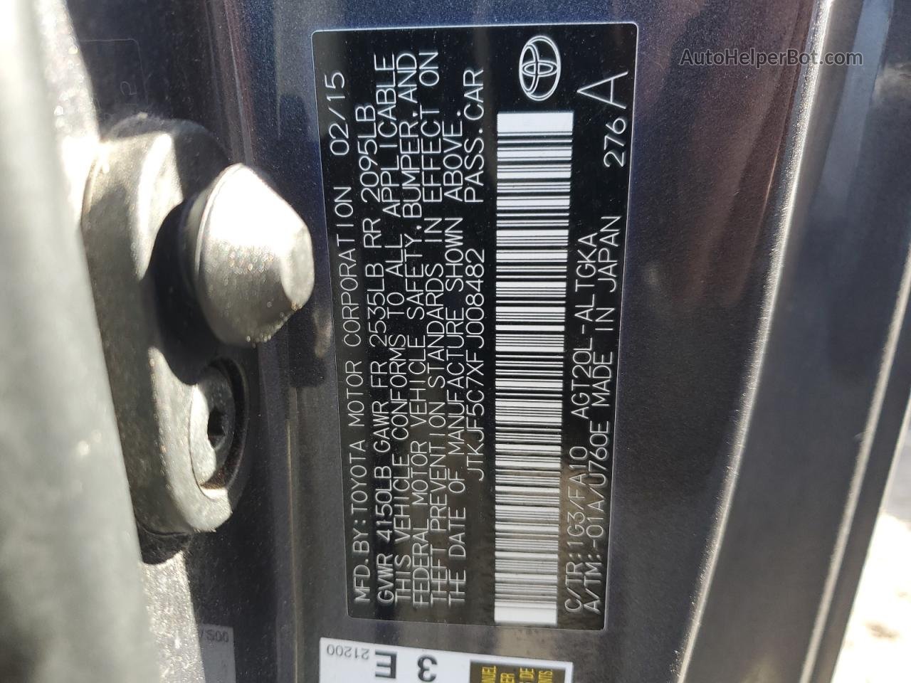 2015 Toyota Scion Tc  Gray vin: JTKJF5C7XFJ008482