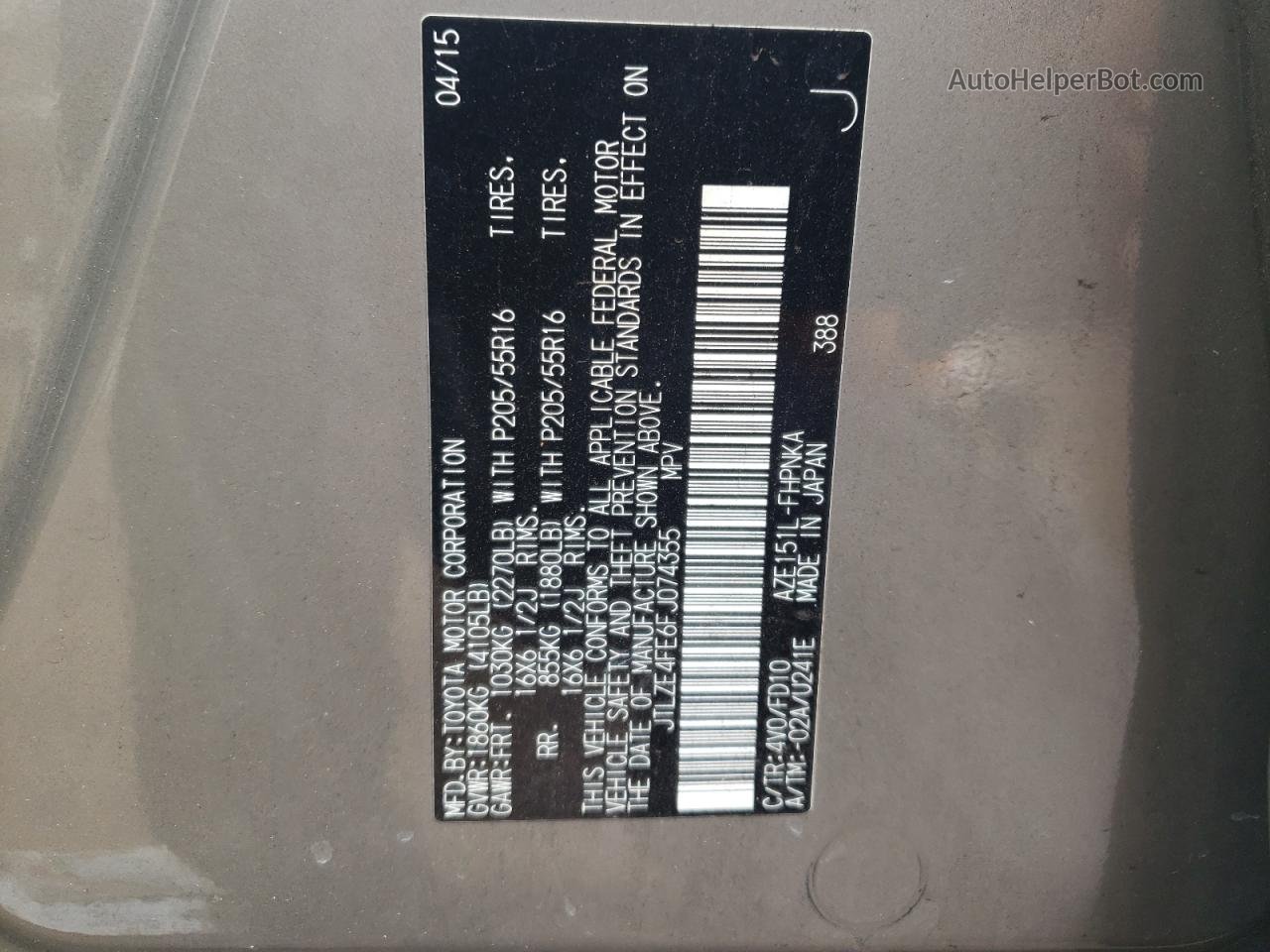 2015 Toyota Scion Xb  Brown vin: JTLZE4FE6FJ074355