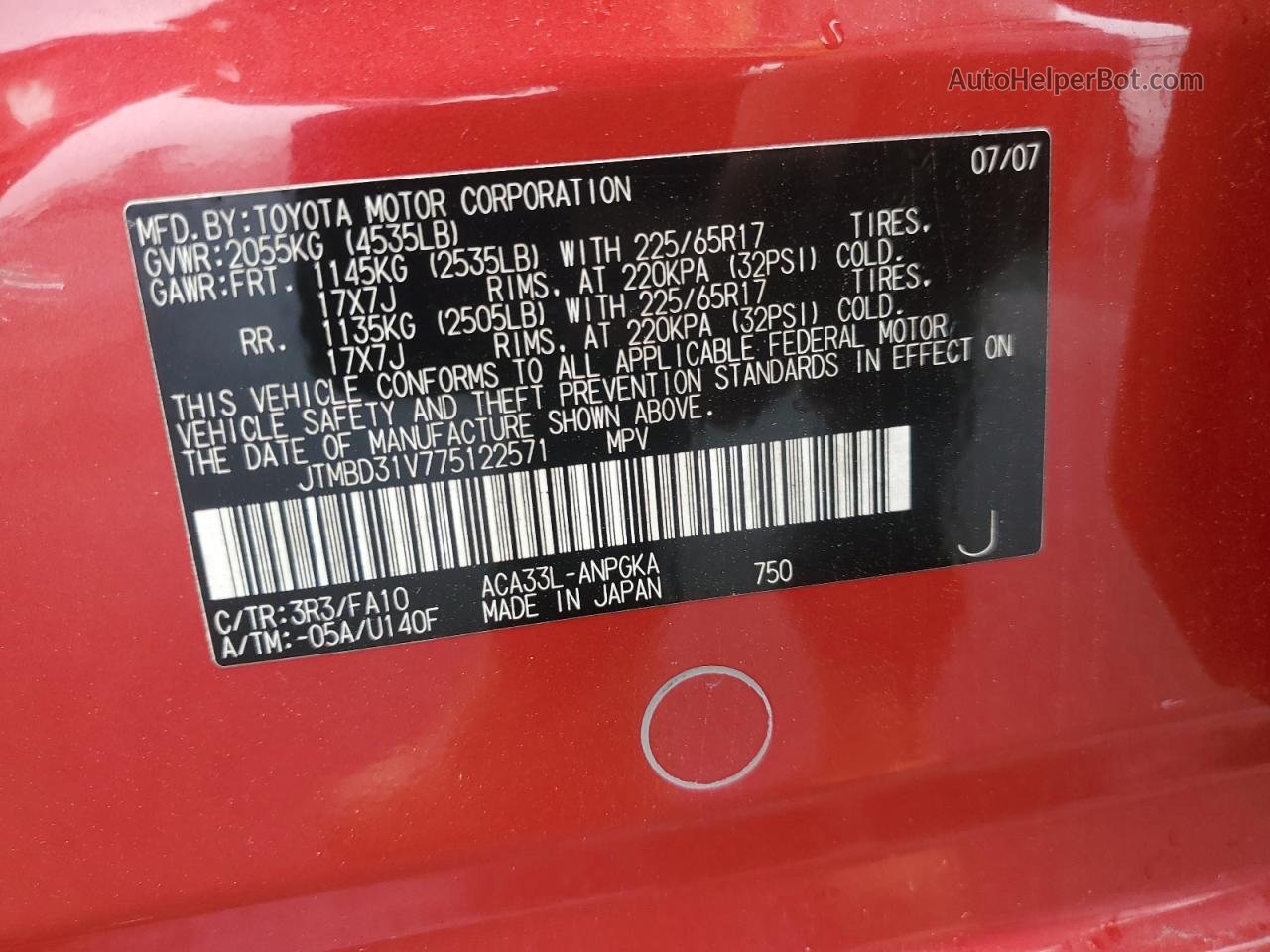2007 Toyota Rav4 Limited Красный vin: JTMBD31V775122571