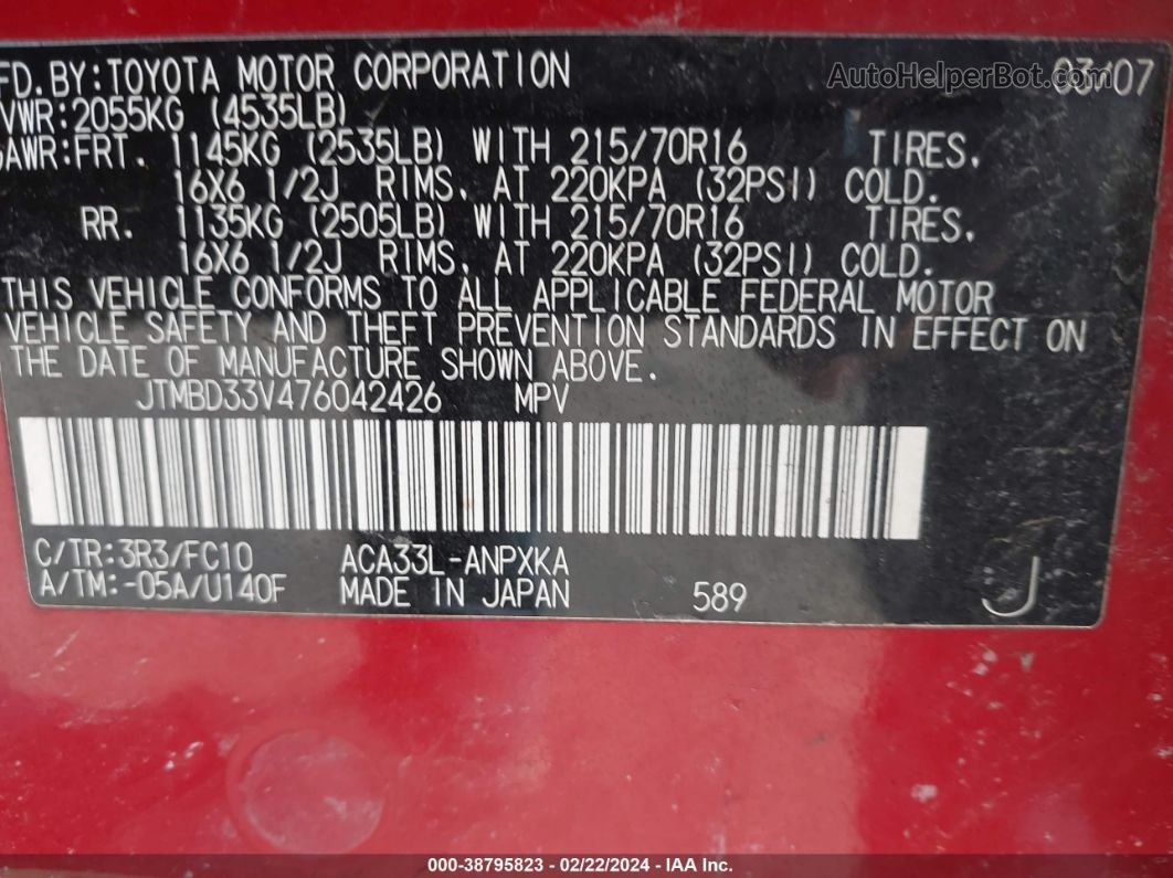 2007 Toyota Rav4   Красный vin: JTMBD33V476042426