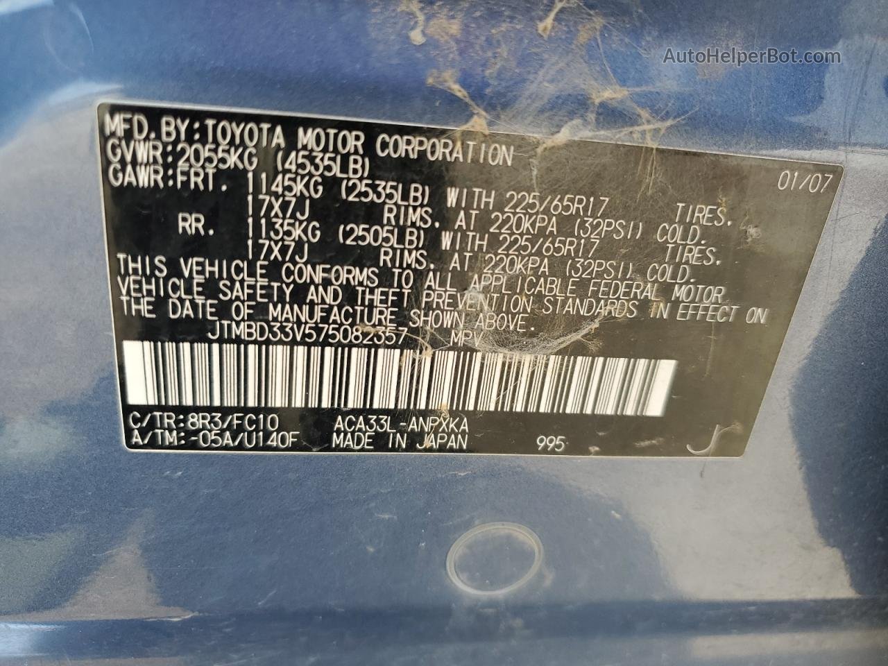 2007 Toyota Rav4  Blue vin: JTMBD33V575082357