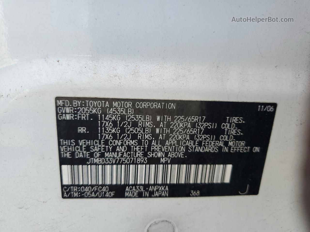 2007 Toyota Rav4  Белый vin: JTMBD33V775071893