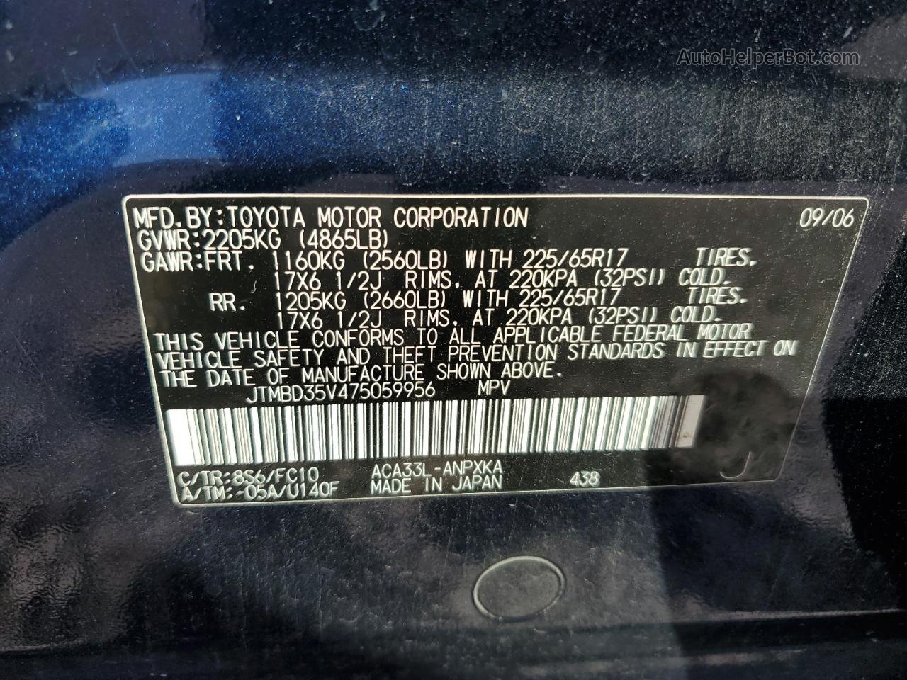 2007 Toyota Rav4  Синий vin: JTMBD35V475059956