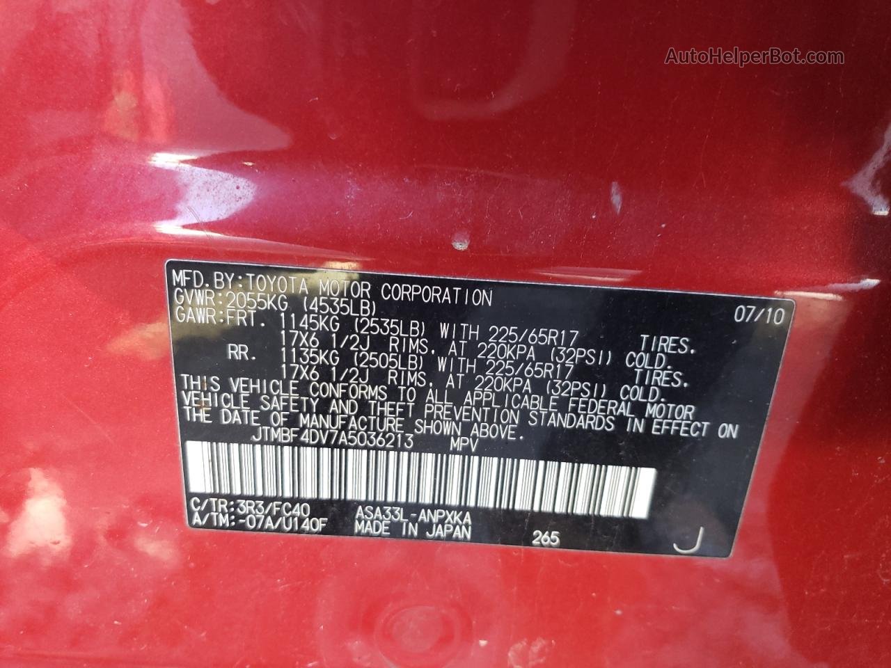2010 Toyota Rav4  Красный vin: JTMBF4DV7A5036213