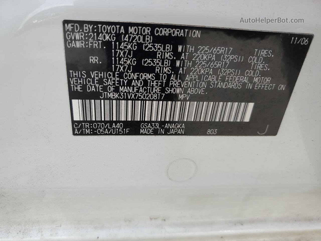 2007 Toyota Rav4 Limited Белый vin: JTMBK31VX75020817