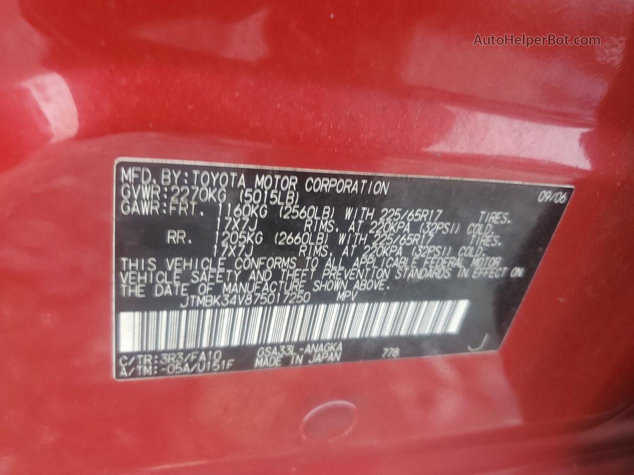 2007 Toyota Rav4 Limited Красный vin: JTMBK34V875017250
