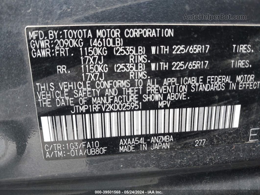 2019 Toyota Rav4 Xle Gray vin: JTMP1RFV2KD025951