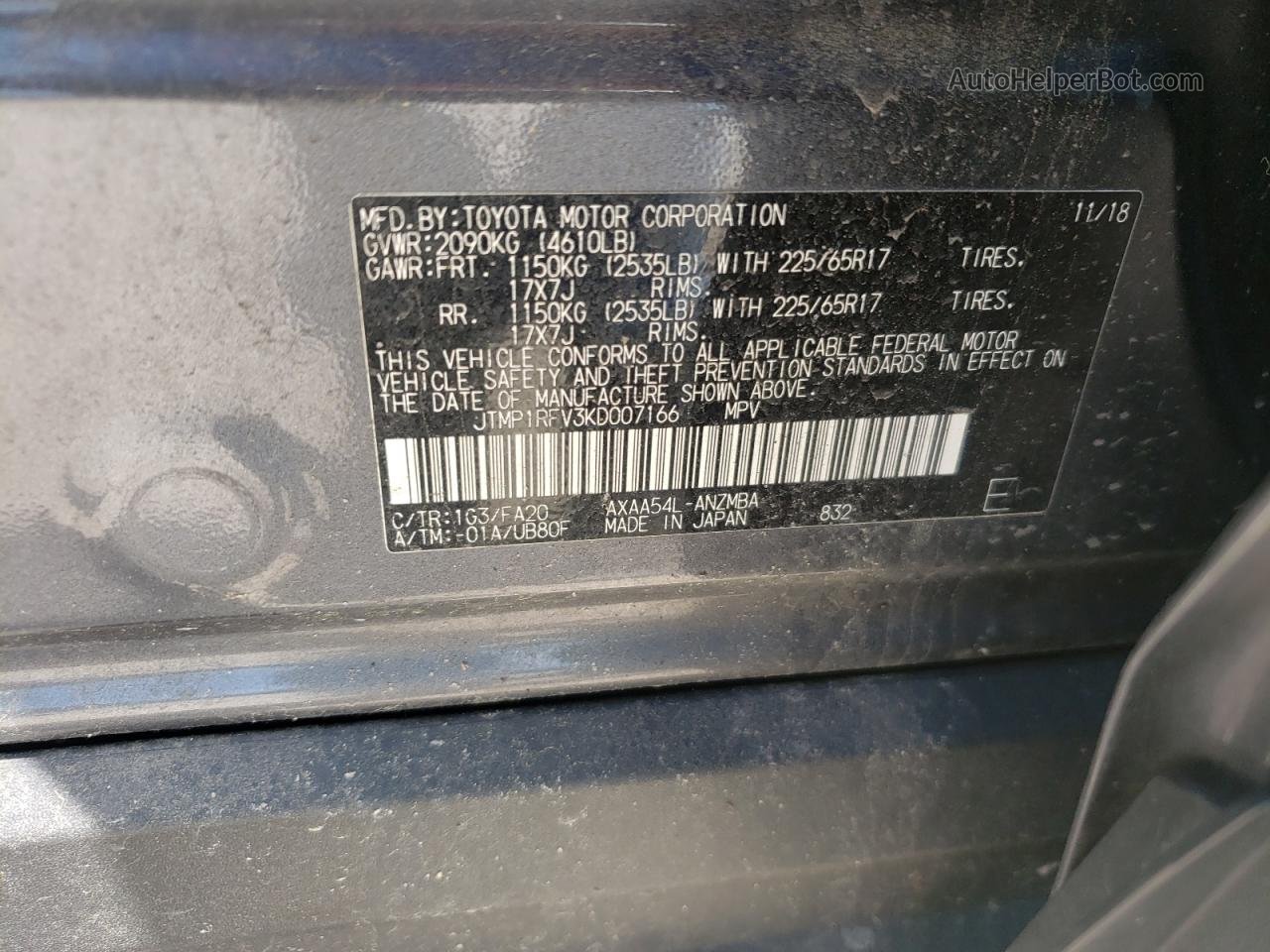 2019 Toyota Rav4 Xle Серый vin: JTMP1RFV3KD007166