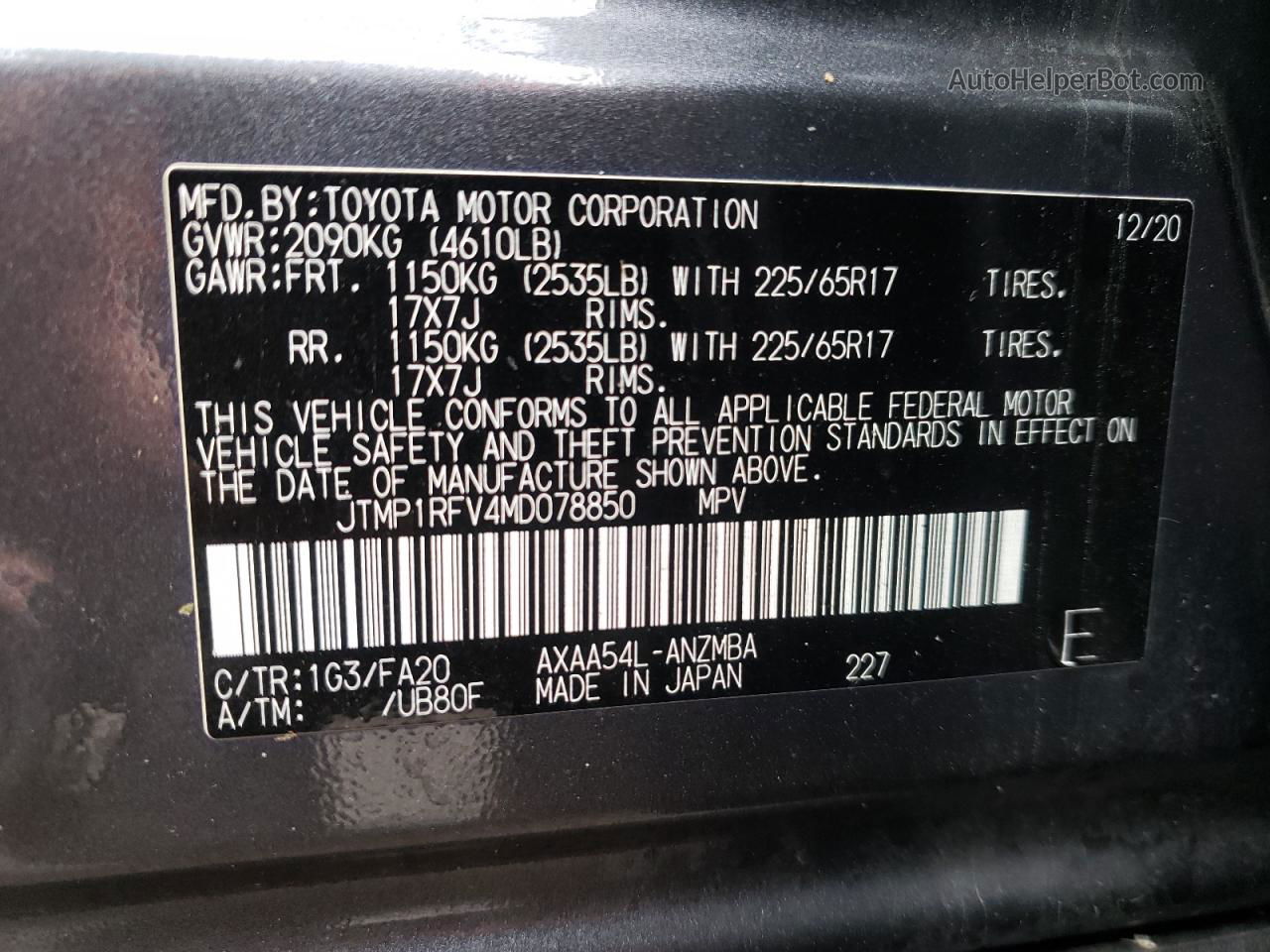 2021 Toyota Rav4 Xle Gray vin: JTMP1RFV4MD078850