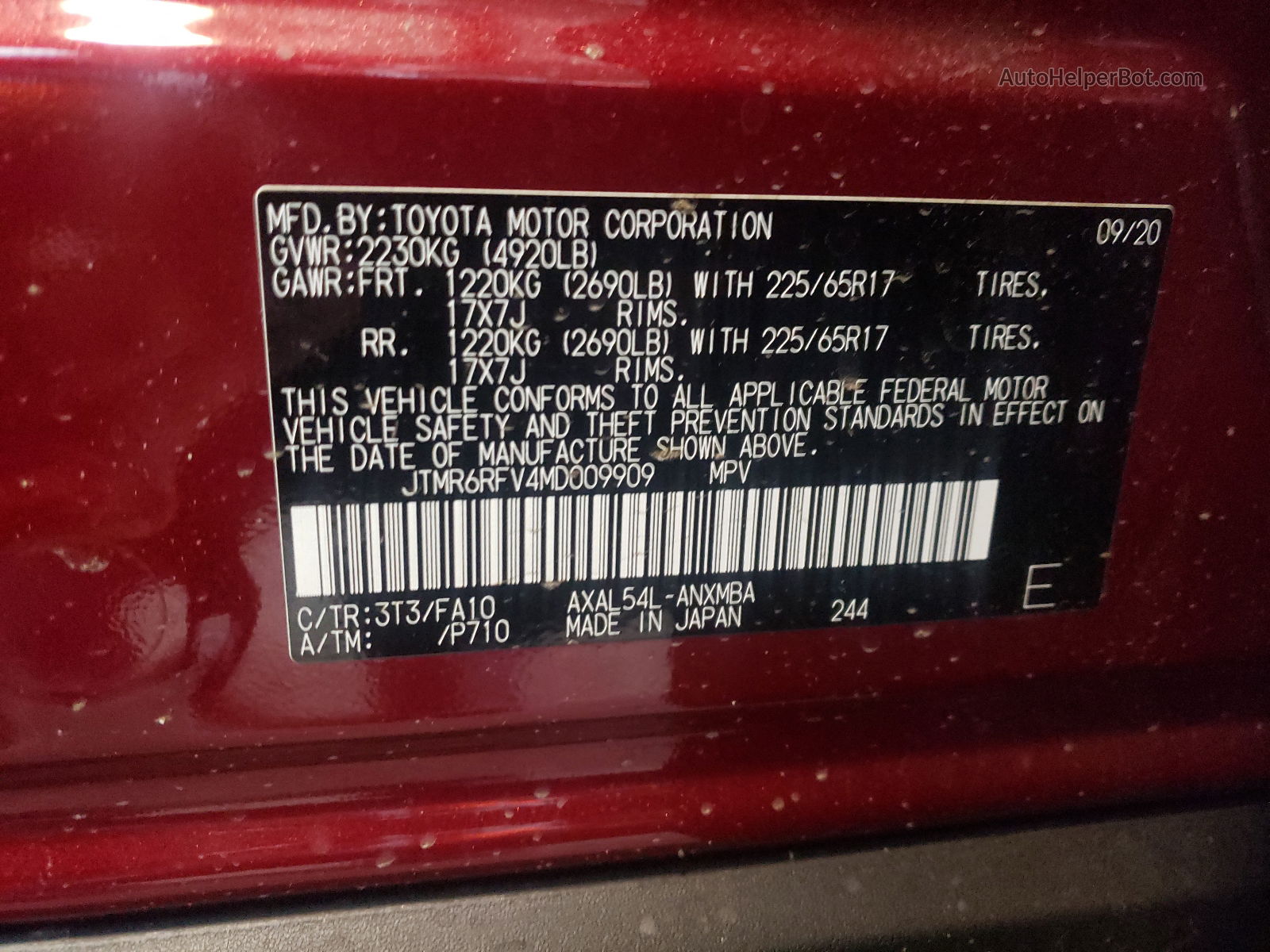 2021 Toyota Rav4 Xle Бордовый vin: JTMR6RFV4MD009909