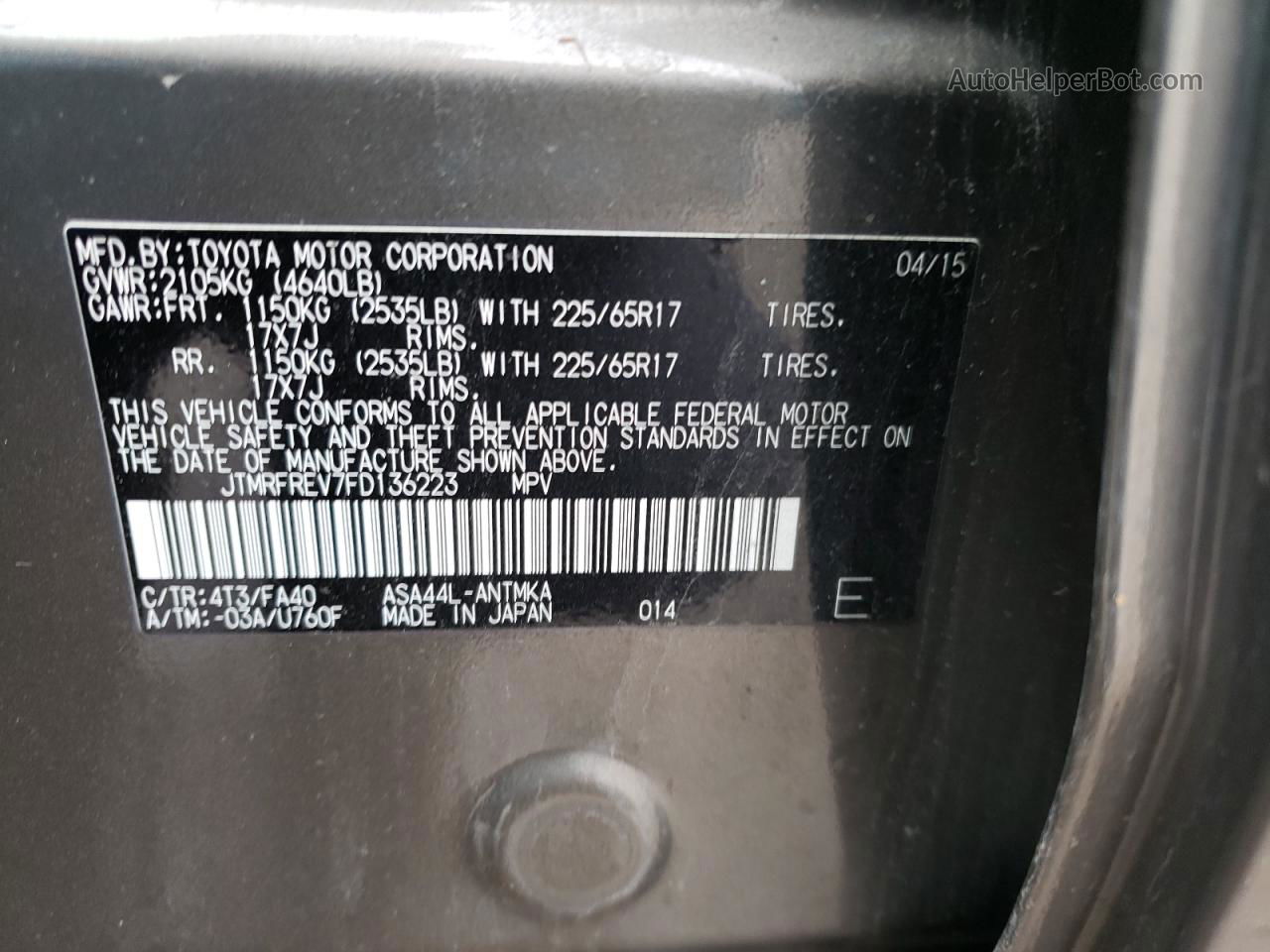 2015 Toyota Rav4 Xle Коричневый vin: JTMRFREV7FD136223