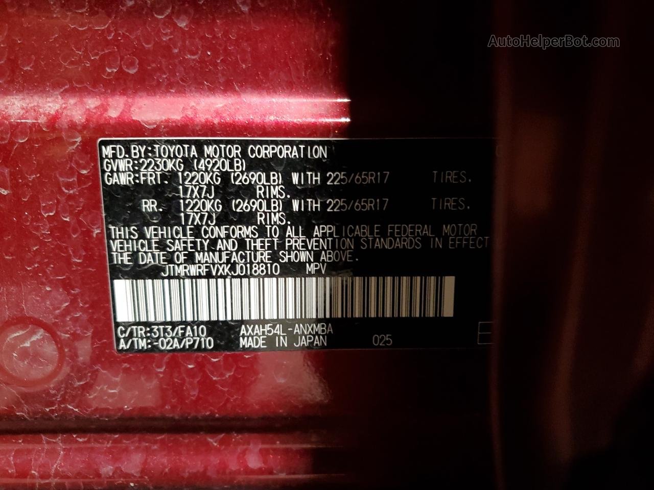 2019 Toyota Rav4 Xle Красный vin: JTMRWRFVXKJ018810