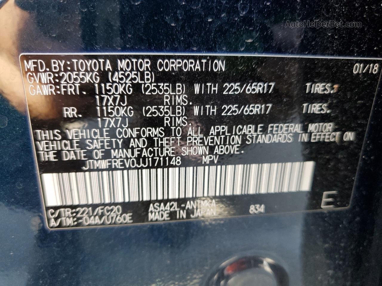 2018 Toyota Rav4 Adventure Синий vin: JTMWFREV0JJ171148