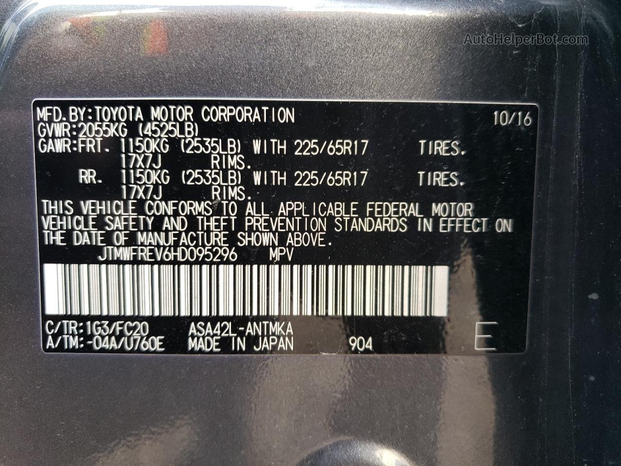 2017 Toyota Rav4 Xle Gray vin: JTMWFREV6HD095296