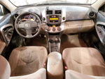 2007 Toyota Rav4  Черный vin: JTMZD33V376034901