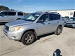 2007 Toyota Rav4  Серый vin: JTMZD33V875045639