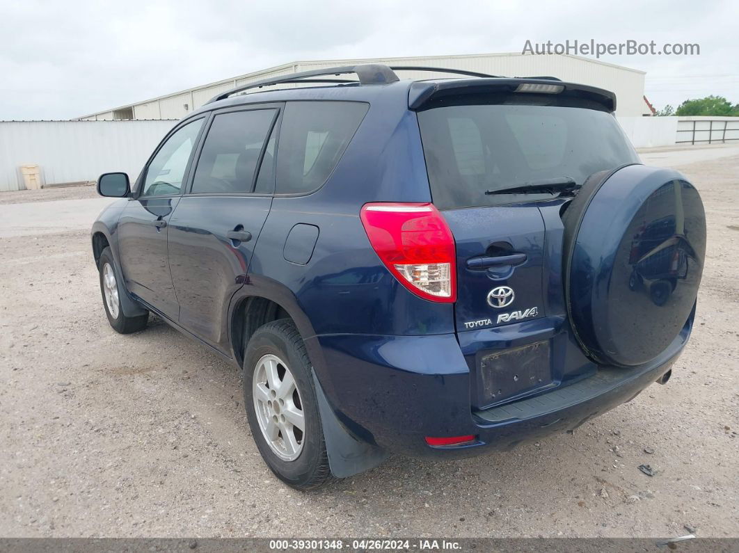 2007 Toyota Rav4   Синий vin: JTMZD33V975074406