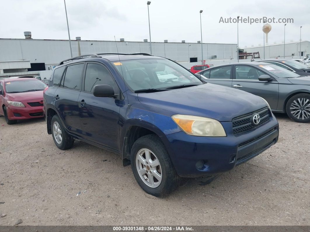 2007 Toyota Rav4   Синий vin: JTMZD33V975074406