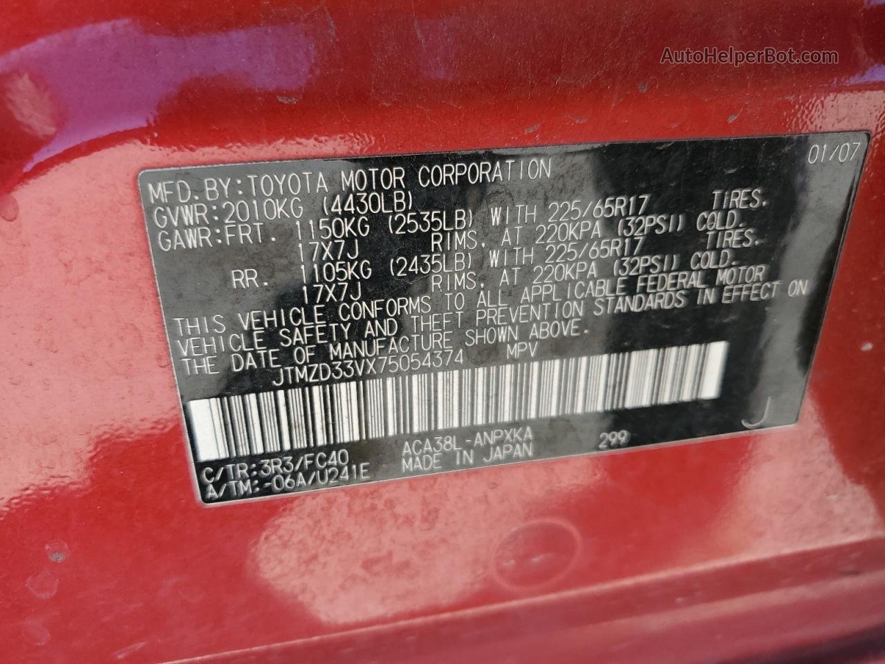 2007 Toyota Rav4  Красный vin: JTMZD33VX75054374