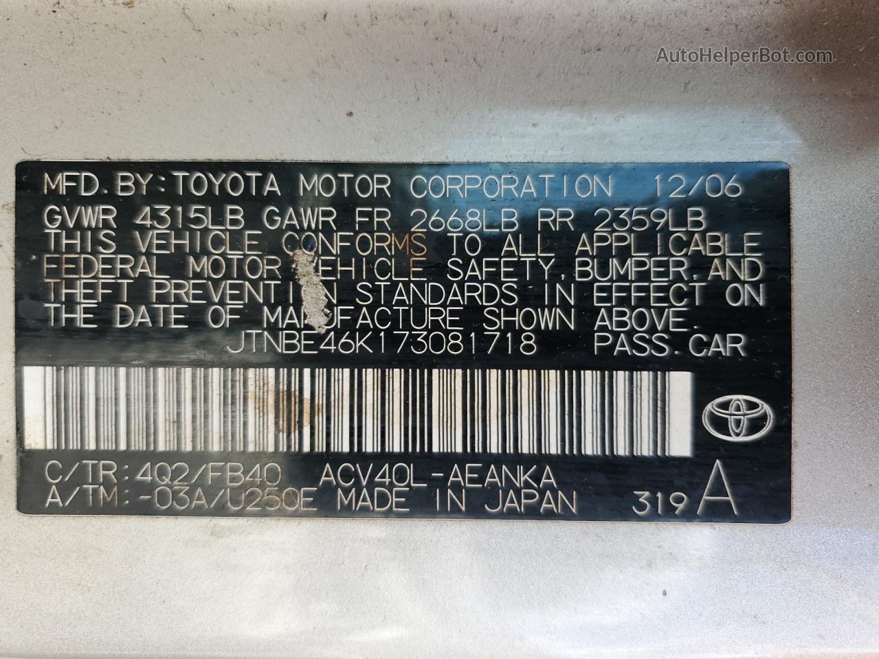 2007 Toyota Camry Ce Beige vin: JTNBE46K173081718