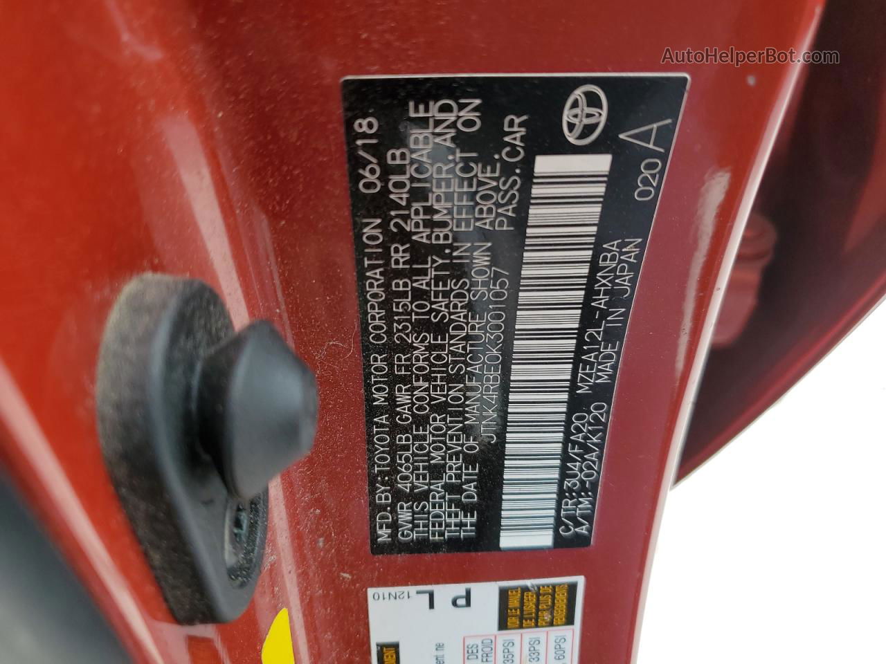 2019 Toyota Corolla Se Оранжевый vin: JTNK4RBE0K3001057