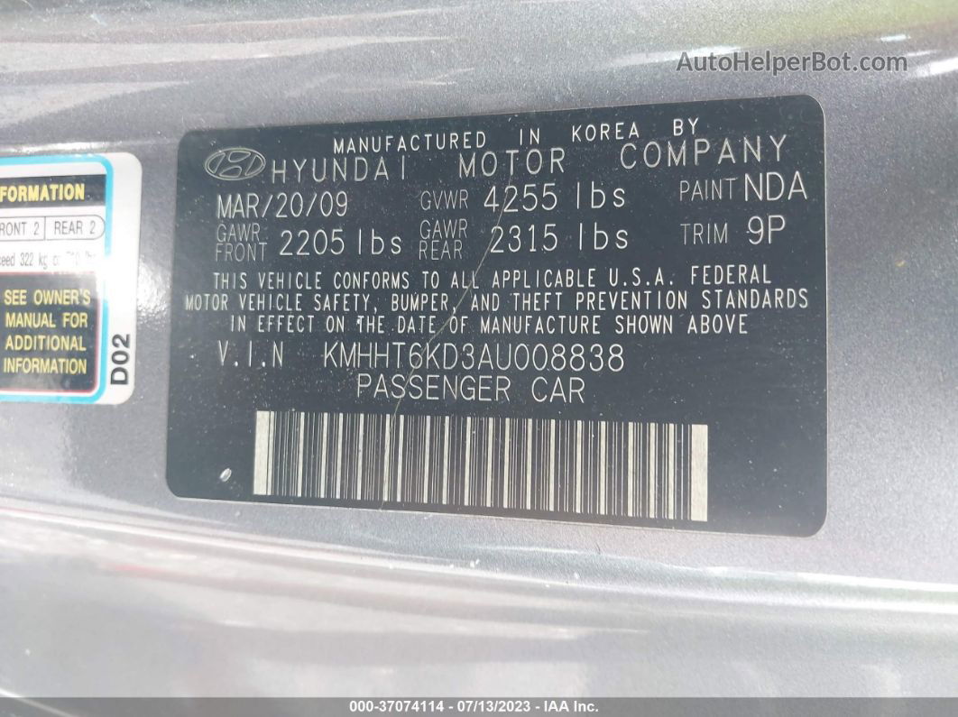 2010 Hyundai Genesis Coupe   Серый vin: KMHHT6KD3AU008838