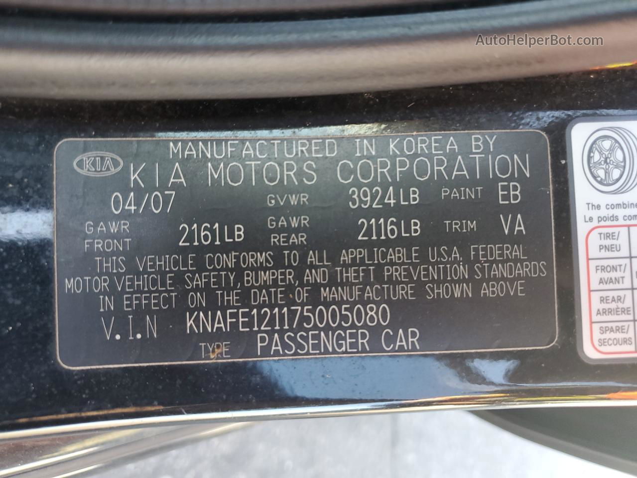 2007 Kia Spectra Ex Black vin: KNAFE121175005080