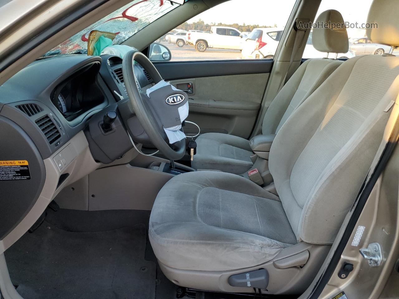 2007 Kia Spectra Ex Золотой vin: KNAFE121475462059