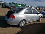 2007 Kia Spectra Ex Серый vin: KNAFE121X75397265