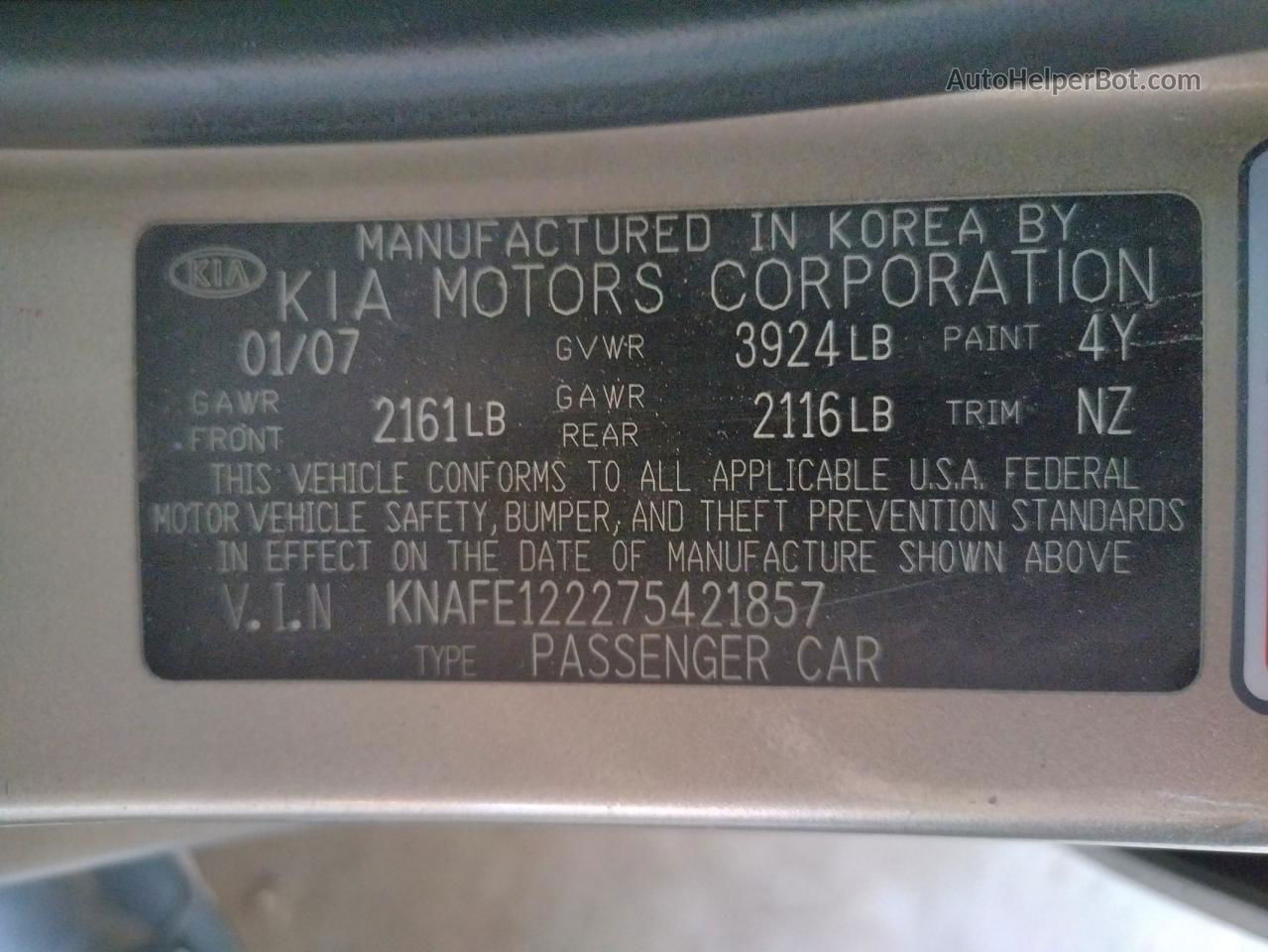 2007 Kia Spectra Ex Золотой vin: KNAFE122275421857