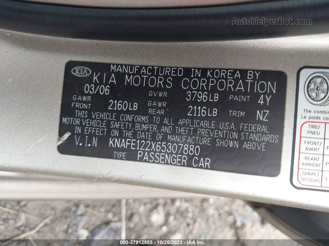 2006 Kia Spectra Sx/ex/lx Золотой vin: KNAFE122X65307880