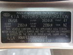 2009 Kia Spectra Ex Золотой vin: KNAFE221995599314