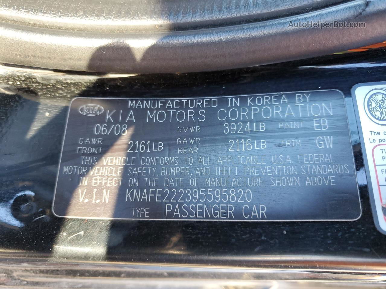 2009 Kia Spectra Ex Black vin: KNAFE222395595820