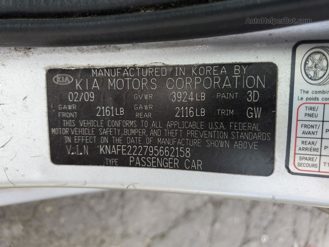 2009 Kia Spectra Ex Серебряный vin: KNAFE222795662158