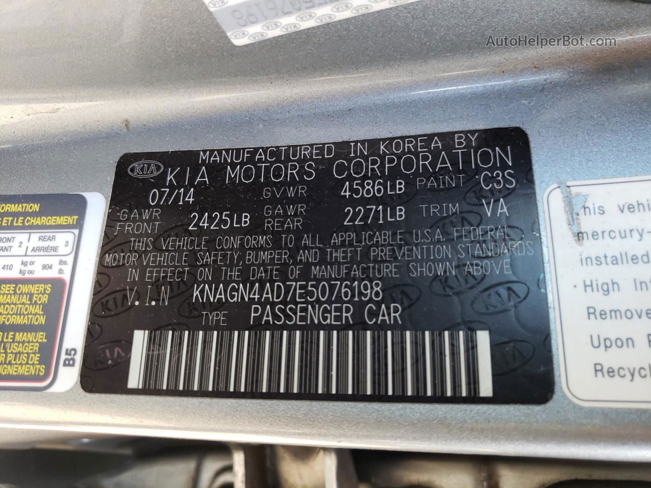 2014 Kia Optima Hybrid Silver vin: KNAGN4AD7E5076198