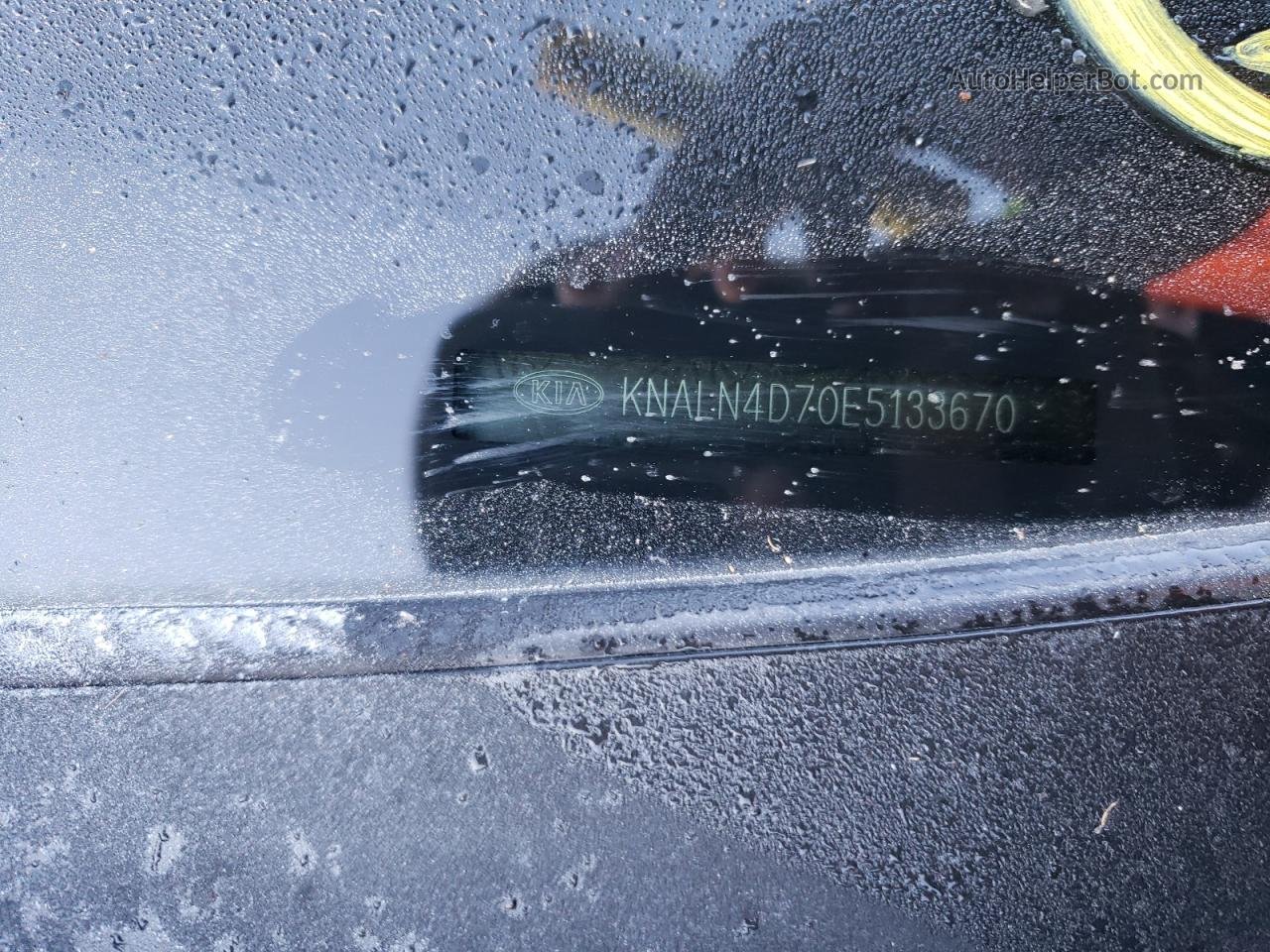 2014 Kia Cadenza Premium Black vin: KNALN4D70E5133670