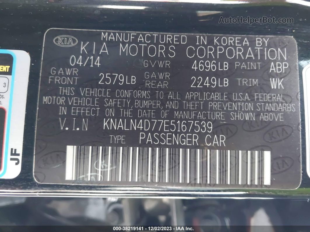 2014 Kia Cadenza Limited Черный vin: KNALN4D77E5167539