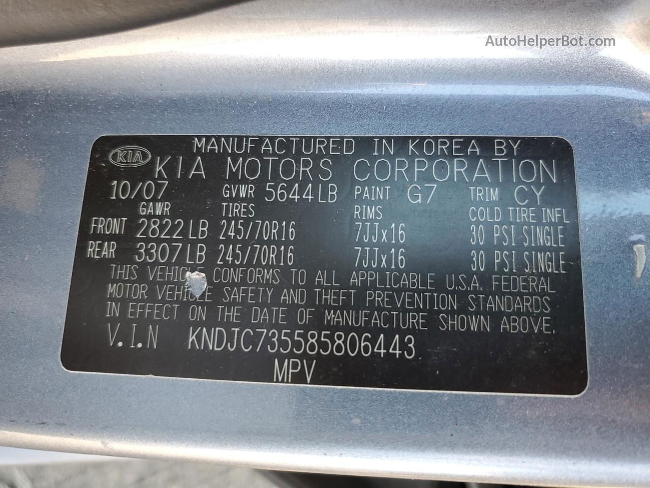 2008 Kia Sorento Ex Silver vin: KNDJC735585806443