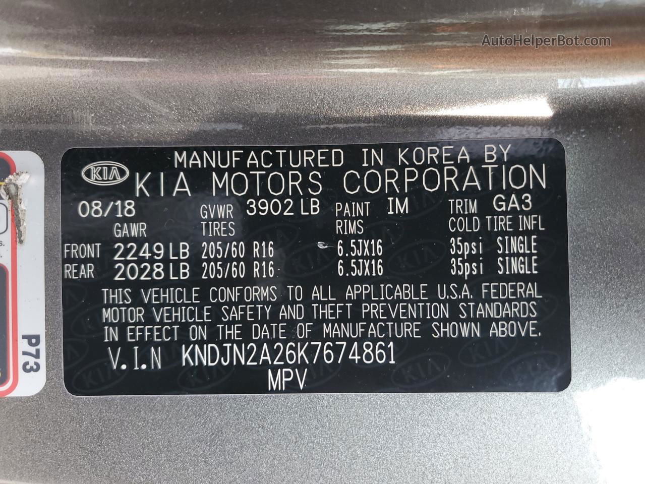 2019 Kia Soul  Gray vin: KNDJN2A26K7674861