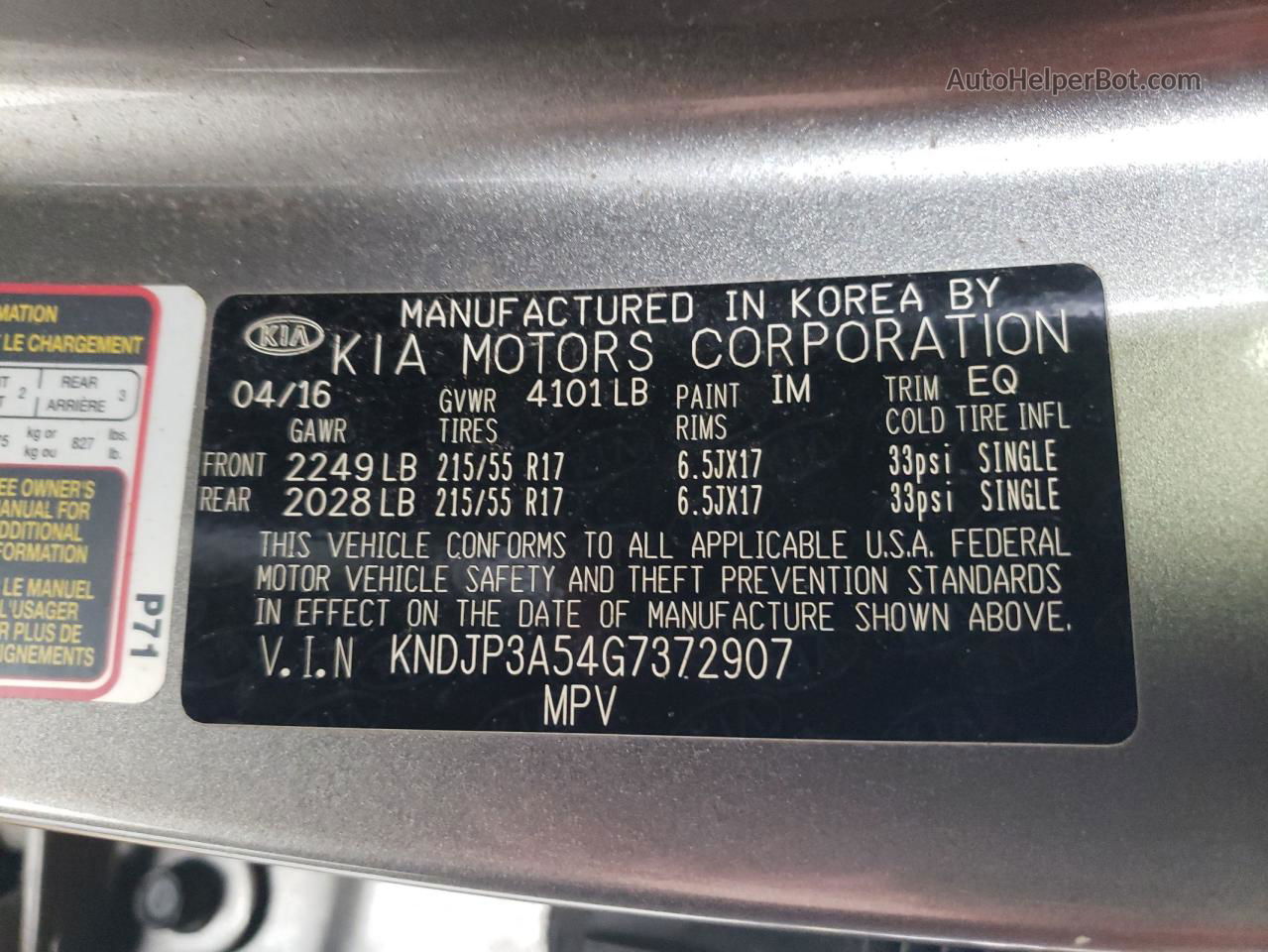 2016 Kia Soul + Серебряный vin: KNDJP3A54G7372907