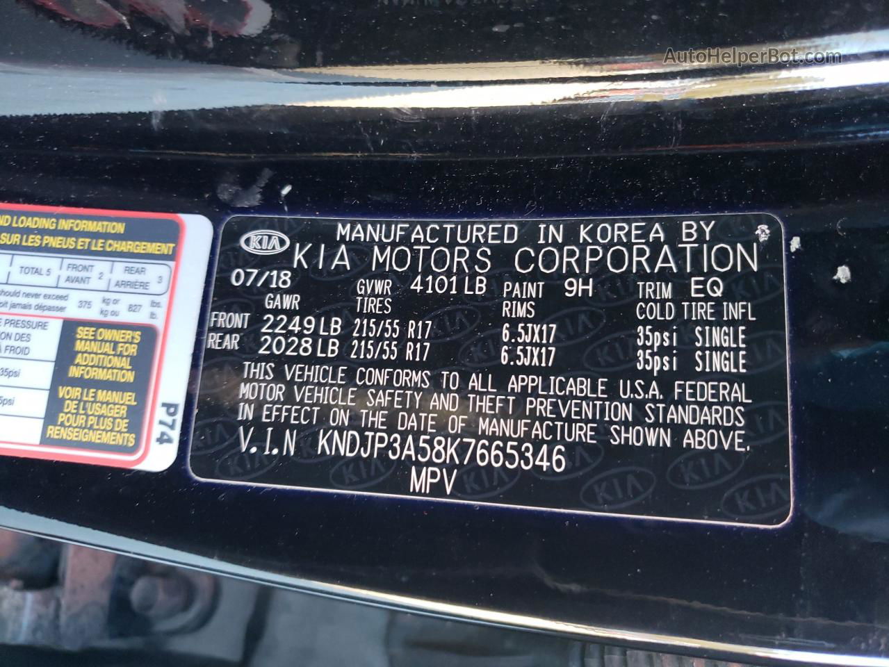 2019 Kia Soul + Black vin: KNDJP3A58K7665346