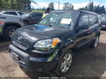 2010 Kia Soul + Черный vin: KNDJT2A22A7061477