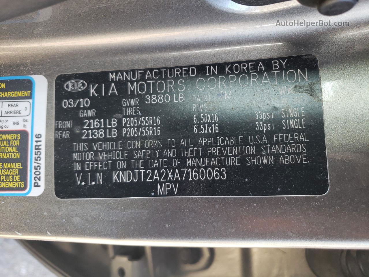 2010 Kia Soul + Silver vin: KNDJT2A2XA7160063