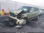2012 Kia Soul Base Green vin: KNDJT2A50C7450812