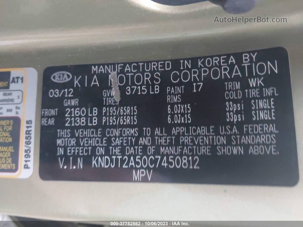 2012 Kia Soul Base Green vin: KNDJT2A50C7450812