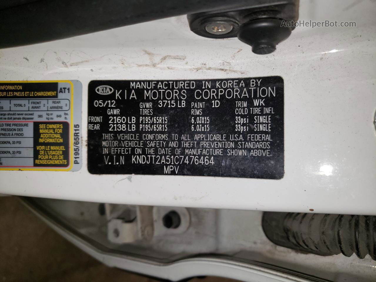 2012 Kia Soul  White vin: KNDJT2A51C7476464