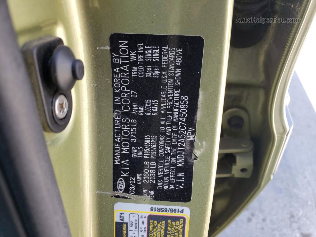 2012 Kia Soul  Green vin: KNDJT2A52C7450858