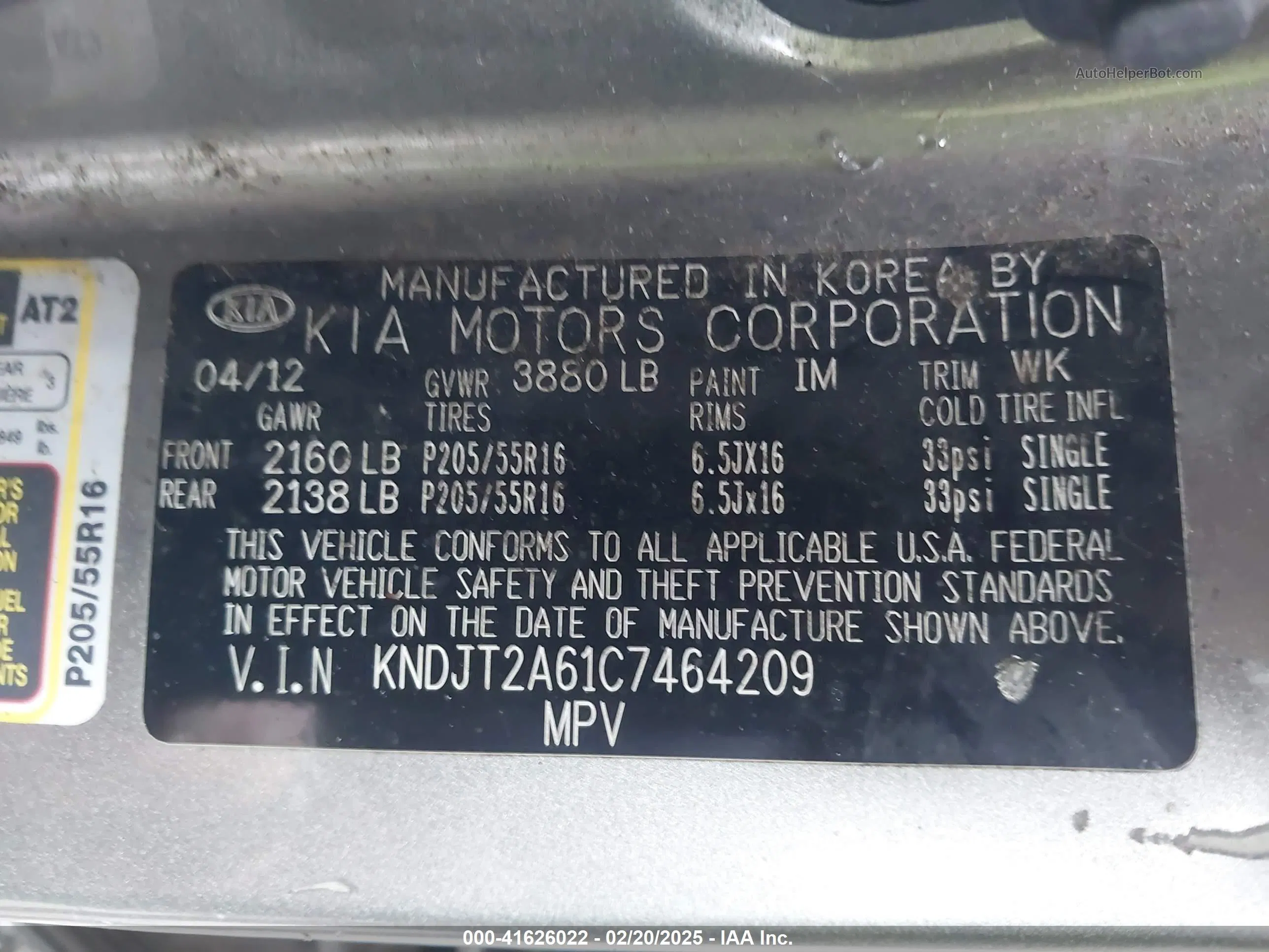 2012 Kia Soul + Серый vin: KNDJT2A61C7464209